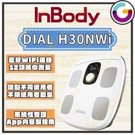 [🆕全新行貨 | 🚚全港免運]韓國 InBody Dial H30NWi 無線智能體脂計電子磅