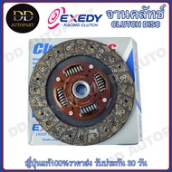 EXEDY จานคลัทช์ แผ่นคลัช MAZDA MAGNUM B2500 (ขนาด 9 นิ้ว 22 ฟัน) 225mm (MZD005) Made in Japan ญี่ปุ่