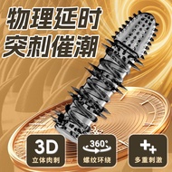 Wolf Tooth Condom Condom Men's Thorn Sleeve Threaded Floating Point with Thorn Big Desire Desire Fai