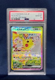 PSA10 Sv8 超電突圍 比卡超ex PIKACHU ex POKEMON SAR 日版 PTCG #132