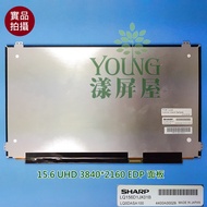 [Yangping House] Tax Included 15.6 Inch UHD A+LQ156D1JX01B LQ156D1JW02B/A01 4K Panel