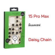 Kate Spade Case iPhone 15 Pro Max cover MagSafe case iphone 15 pro max cover ของแท้ แมคเซฟ เคสไอโฟน1