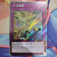 YUGIOH RC04-JP073 Dimensional Barrier (SR/SER/UTR/CR/ESER)