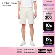 CALVIN KLEIN กางเกงขาสั้นผู้ชาย Logo Terry Sweat Shorts ทรง Regular รุ่น 40HM233 CKS - สีครีม