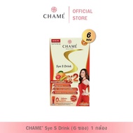 CHAME Sye S Drink ซายเอส ดริ๊งก์ ผงส้มซัทสึมะแมนดารินจากญี่ปุ่น 1 กล่อง 6 ซอง