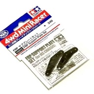 TAMIYA 15372 FRP SUPPORT PLATE SET