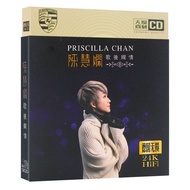 Chen Huixian Genuine Album cd Song Classic Music Qianqianque Song Car CD Lossless Gold Disc 11.7