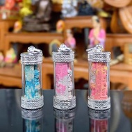 古巴吉士納 蝶王符管