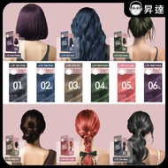 [Kesho] Bubble Hair Dye 45ml Hair Dye Hair Dye Bubble Dye Cream Hair Dye Made in Taiwan Hair Dye Cov