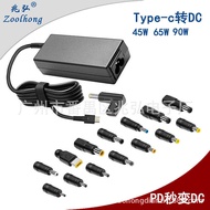 45W65W90W Type-c Charger 15 PD-DC Conversion Head Notebook Multifunctional Power Adapter