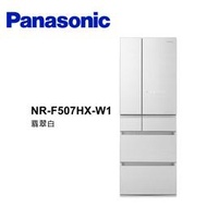 Panasonic 國際牌 NR-F507HX 500公升 日本製 六門玻璃變頻電冰箱 【公司貨保固】