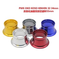 Motorcycle Modified Carburetor Air Filter Cup Air Inlet Cup Bell Mouth 55mm Air Collector Cup PWK32 