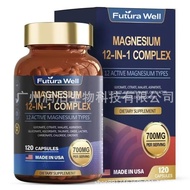 TK爆款12合1镁复合物胶囊Totaria 12-in-1 Magnesium Complex212360327