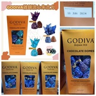 現貨最後3盒🖲GODIVA 雜錦流心朱古力 350g 2024年6月10到期