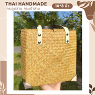 สินค้าเข้าแบบใหม่ !! กระจูดสาน กระเป๋าสาน krajood bag thai handmade งานจักสานผลิตภัณฑ์ชุมชน otop วัสดุธรรมชาติ ส่งตรงจากแหล่งผลิต #กระจูด #กระเป๋า