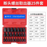 Auto Repair Factory 25PC Sliding Thread Removal Auto Repair Screw Device Broken Thread Hexagon Socke