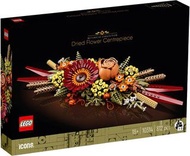 LEGO Creator Dried Flower Centrepiece 10314