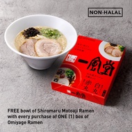 [IPPUDO] Omiyage Ramen + FREE Shiromaru Motoaji Ramen (NON HALAL)