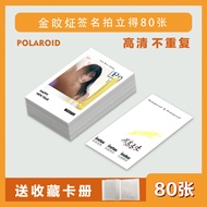 aespa photocard aespa A aespa Gold winter winter Merchandise Polaroid HD Self-Printing Signature lom