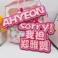 I Work ahyeon Zheng ahyeon Merchandise Non-Woven Pendant Baby Monster Girl Group ahyeon Support Lugg