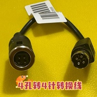 MW MW MW Four-Pin Power Adapter Conversion Thread R7B to R7BBV to R7BGP Four-Hole to 4-Pin 5.52.5