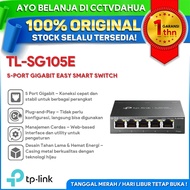 TP-LINK TL-SG105E 5-PORT GIGABIT EASY SMART SWITCH
