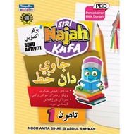 💥PROMOTION💥 Siri Najah Kafa (Jawi dan Khat) Tahun 1  - BUKU SEKOLAH RENDAH | BUKU SEKOLAH | BUKU SEK