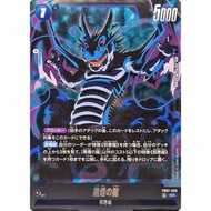 Dragon Ball Super Card Game - FB07-030 (SR)