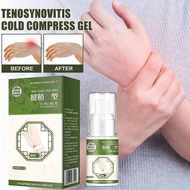 การรักษาสเปรย์ปวดส้นเท้า Tenosynovitis / เจลประคบเย็นชนิดส้นเท้าสเปรย์ข้อต่อไขข้อ古สเปรย์ปวดส้นเท้า T