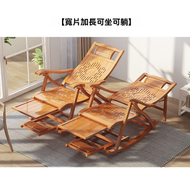 RaySure - 搖搖椅躺椅折疊午睡老人搖椅懶人椅休閒逍遙竹椅子