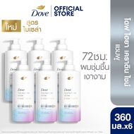โดฟ แชมพู 360มล x6 DOVE SH 360ML x6