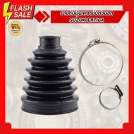 SUZUKI ERTIGA Drive Shaft Cover Outer (Piece)