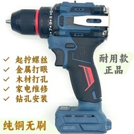 /Pistol Drill Red Brand with Impact Brushless High Torque Small88V Screwdriver/Home Use Nine Electri