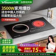W Wanhe Embedded Induction Cooker 3500w Double Stove Household Induction Stove High Power New Style 