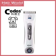 Codos Pet Clipper CP-9600