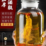 Bubble Wine Jar Household 3kg Sealed Thickened 50 Frosted Wine Bottle Bubble Wine Mouth 5kg 10kg Bub