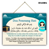 GANTUNGAN Wall decoration Poster PRAYER HEART WINNER Islamic wall display hanger