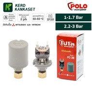 POLO Water Pump Pressure Switch Cylindrical Shape Model PC-3B 1.0-1.7Bar And 2.2-3.0Bar Automatic