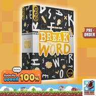 Break the Word Board Game