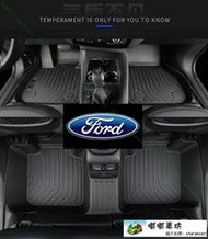 【超匯購】限時優惠】福特 TPE腳踏墊 Kuga  Mondeo  Mustang 高質感 汽車腳墊