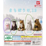 【可交換】Bandai Machiboke 13 等待系列 動物扭蛋 白狐狸 水獺
