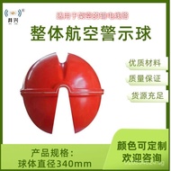 Metal-Free Aviation Ball Production Warning Aviation Ball Aviation Manufacturer Obstacle Marker Inte