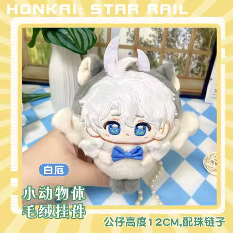 Game Honkai: Star Rail Anaxa Phainon Mydei Mascot Costume Plush 12cm Dolls for Cosplay Events