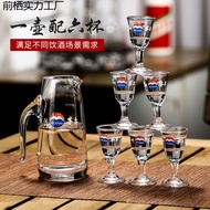 Maotai Small Glass Wine Dispenser Wine Set White Wine Glass Spirit Glass Crystal Wine Dispenser 10ml