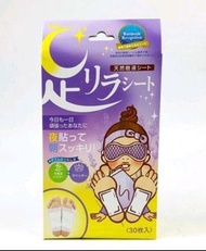 樹之惠天然樹液排毒足貼(30枚)(薰衣草)