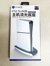 良值 IINE PS5 slim 底座 Sony PlayStation 5 Slim 光碟版 數位版 合用