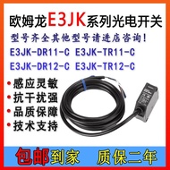 Omron Photoelectric Switch E3JK-DR11/DR12/TR12/RR11 Pair Reflective Sensor