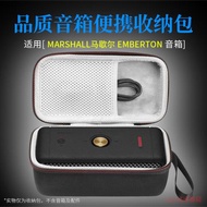 適用 MARSHALL EMBERTON馬歇爾藍牙音箱收納包硬殼保護套抗壓盒EMBERTON II音響收納盒2代便攜收納包手提包
