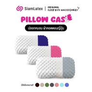 SiamLatex Durian Cover Case Colorful Version Latex Pillow For