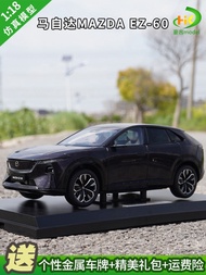 1: 18 Original Changan MAZDA EZ-60 Car Model New Energy MAZDA EZ60 Alloy Car Model